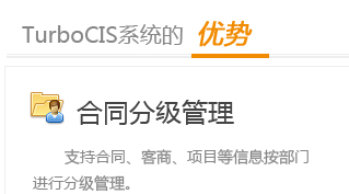 合同管理系統(tǒng)